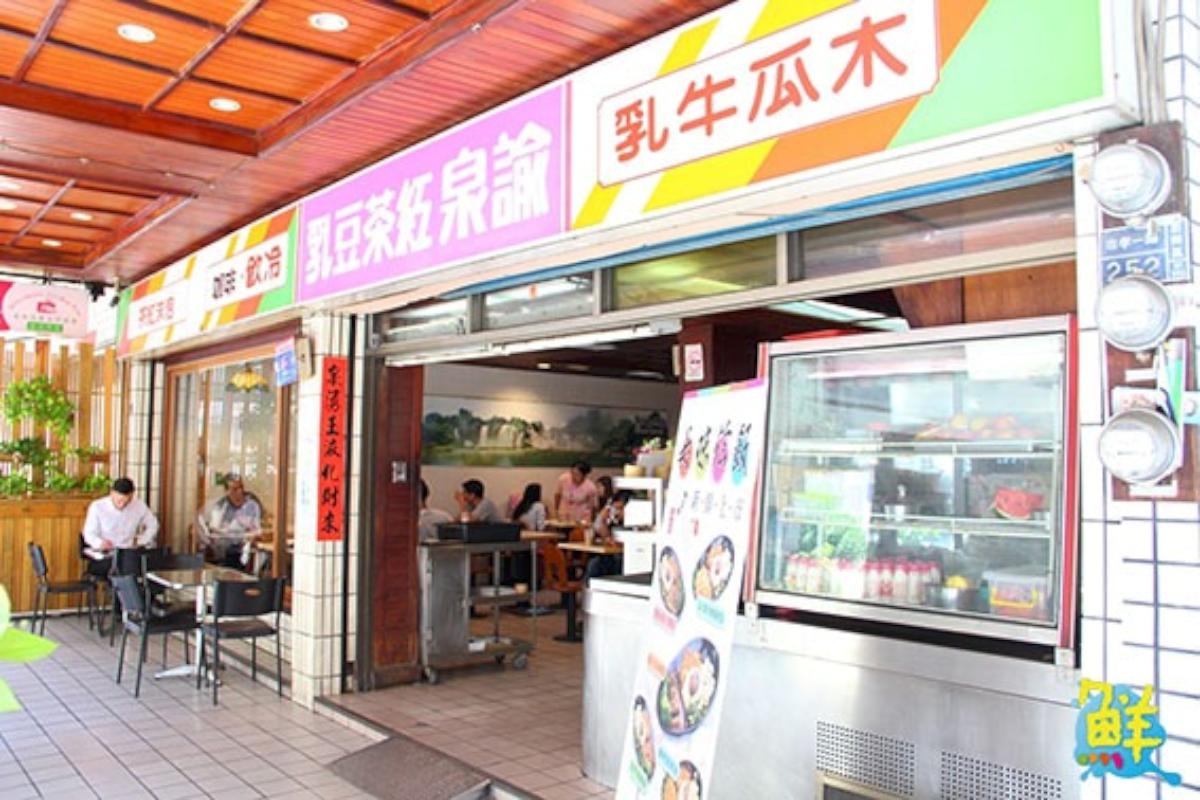挖寶高雄人氣老店 紅茶豆乳創始家「諭泉冰菓店」