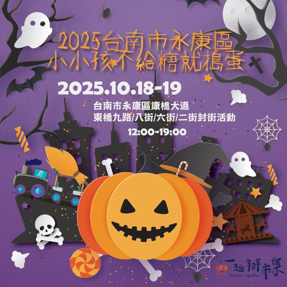 【第317期】雙十出遊好時節！ 讓國慶焰火與灰面鵟鷹為連假留下雙倍的璀璨回憶