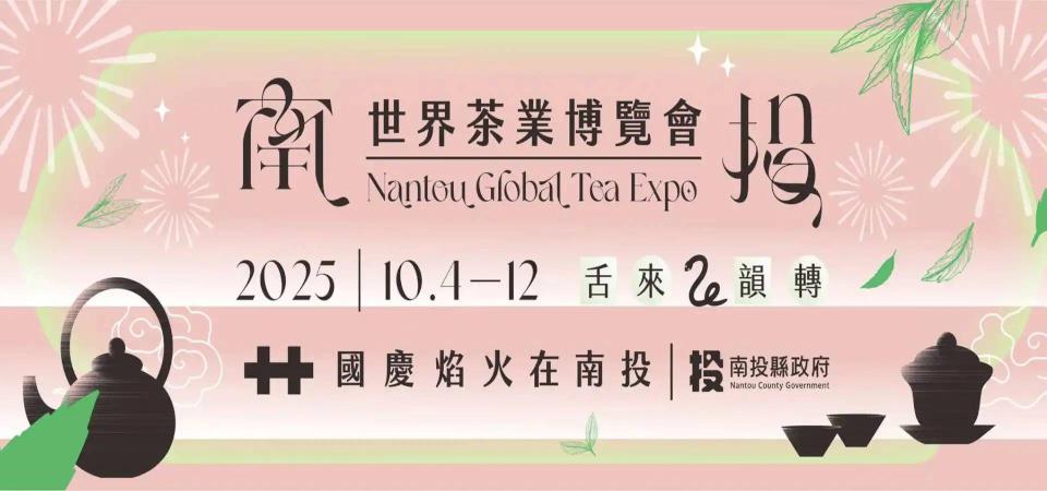 【第317期】雙十出遊好時節！ 讓國慶焰火與灰面鵟鷹為連假留下雙倍的璀璨回憶