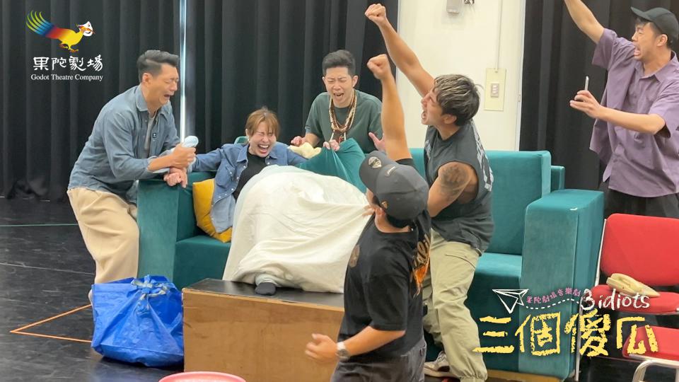 果陀劇場華文音樂劇《三個傻瓜》5至6月巡演台北四地 主創團隊加緊排練中