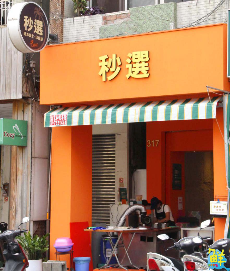 前金區下午茶毫無遲疑  秒選印度餅    酥脆美味保證一吃上癮
