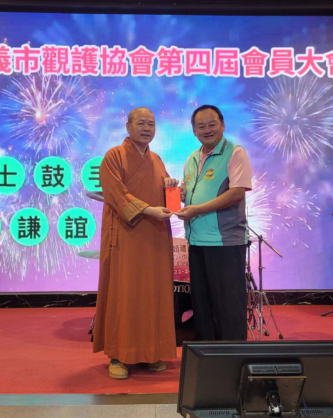 嘉義市觀護協會第四屆會員大會 代理事長、創會長林長亨勉新團隊發揮影響力