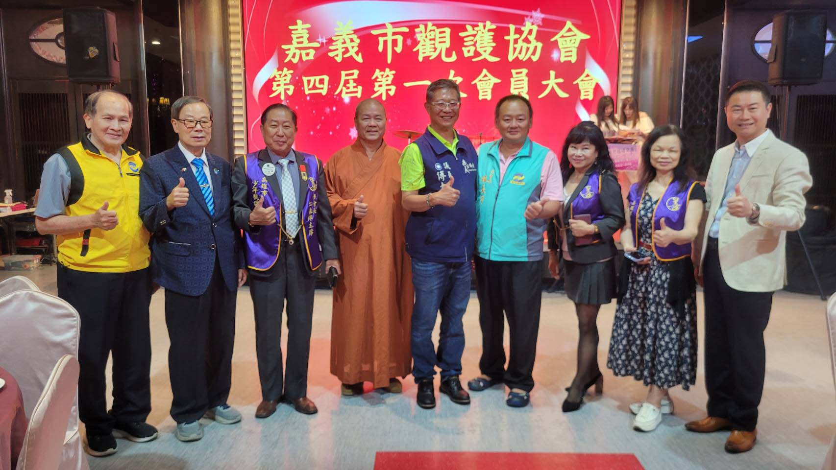 嘉義市觀護協會第四屆會員大會 代理事長、創會長林長亨勉新團隊發揮影響力