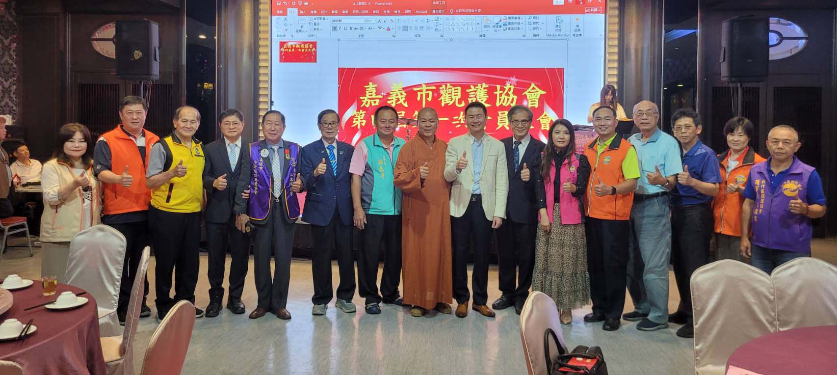 嘉義市觀護協會第四屆會員大會 代理事長、創會長林長亨勉新團隊發揮影響力