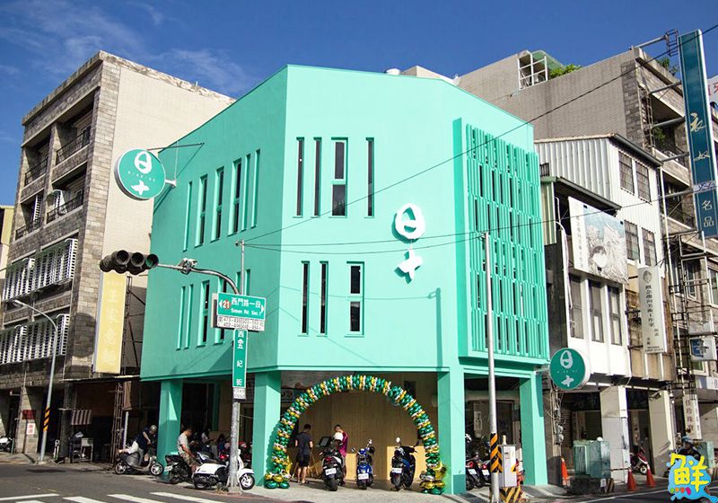 一日之計在於晨 網美最愛 日十早午餐 開啟一天的活力開關