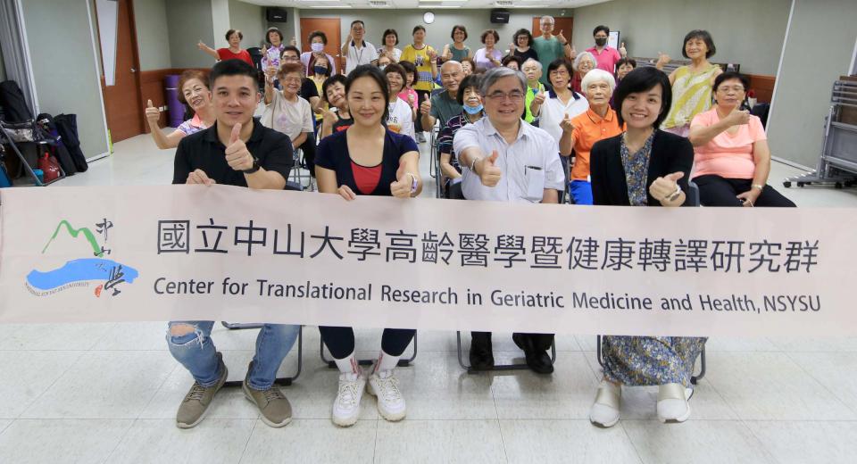 中山大學攜手高科大推運用科技活化鹽埕社區計畫 體適能健康促進課程打造智慧社區