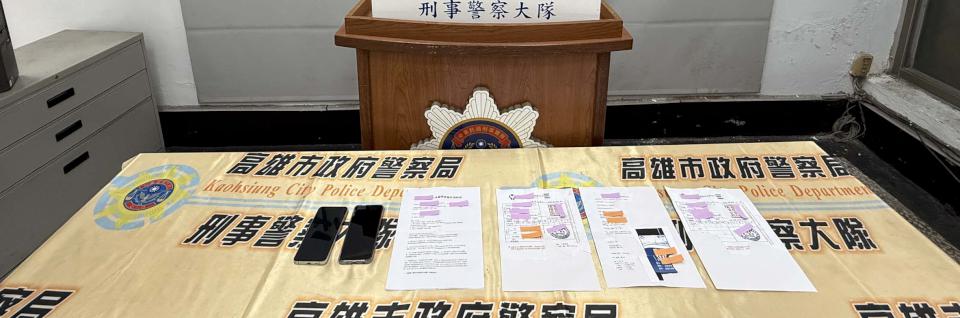 高市刑警飛車追逐取款車手 逮情侶檔扣證物送辦羈押獲准