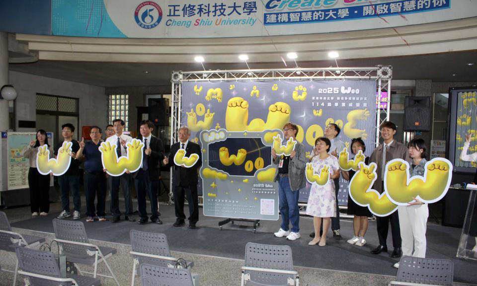 正修科大數位系114畢展「WOO」 精選影音動畫、互動遊戲組26件作品