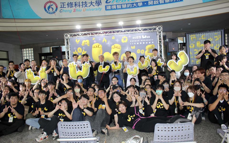 正修科大數位系114畢展「WOO」 精選影音動畫、互動遊戲組26件作品