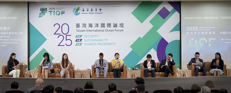 海委會2025臺灣海洋國際論壇第二天議程 聚焦藍色經濟、ESG驅動永續等三議題