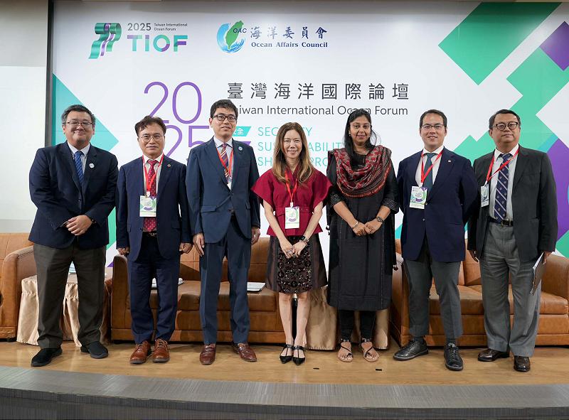 海委會2025臺灣海洋國際論壇第二天議程 聚焦藍色經濟、ESG驅動永續等三議題