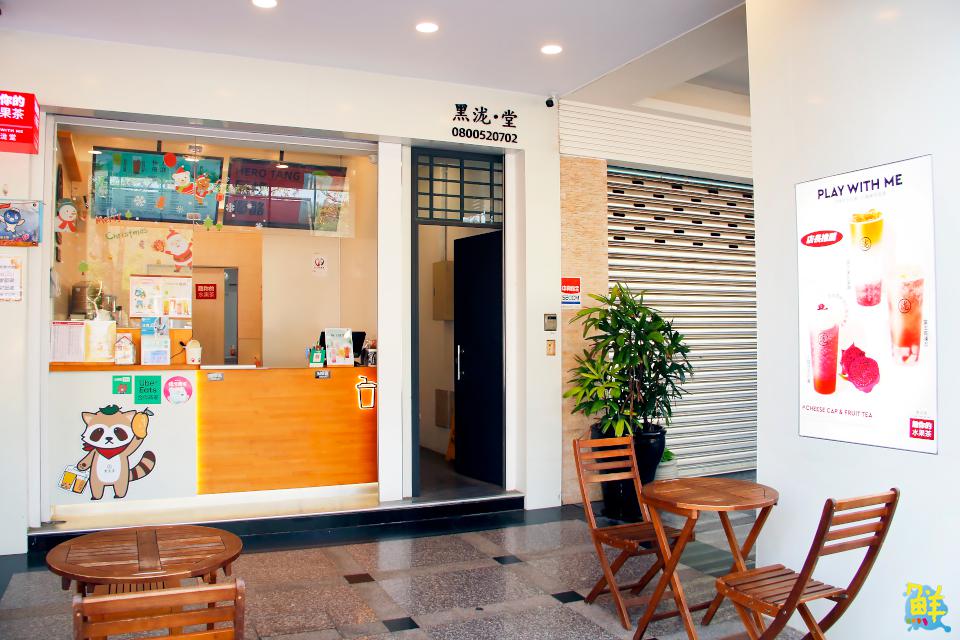 春日午後來杯茶沁涼又過癮! 文府學區聲量NO.1 黑泷堂高雄文府店