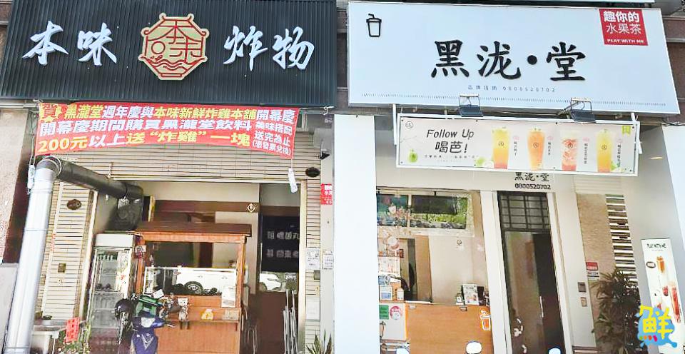 春日午後來杯茶沁涼又過癮! 文府學區聲量NO.1 黑泷堂高雄文府店