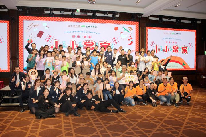 北家扶中心攜手知名餐飲集團小小當家我做煮 陪伴28組扶助家庭體驗手作披薩樂趣
