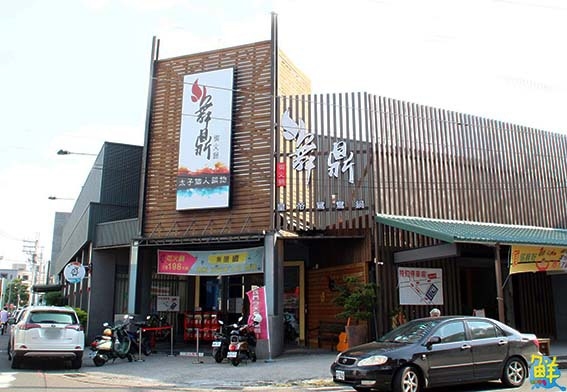 專治歹嘴斗！「貳捌炒」讓你不再么霸吵！