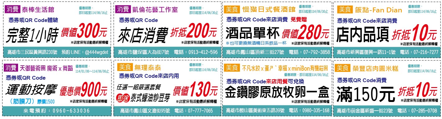 鮮週報【第309期】撿到寶