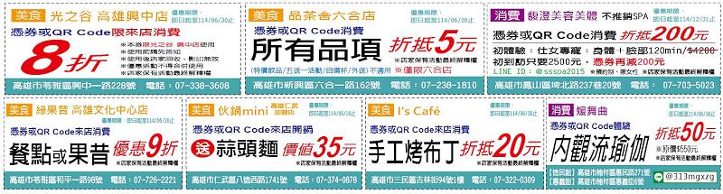 鮮週報【第309期】撿到寶