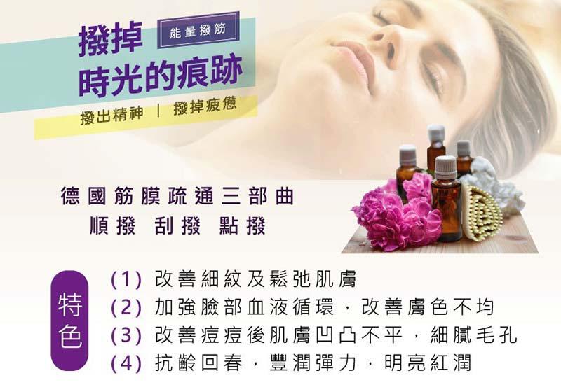 無齡奇蹟的秘密 詩伊詩生活美學 零修圖也能美麗上鏡