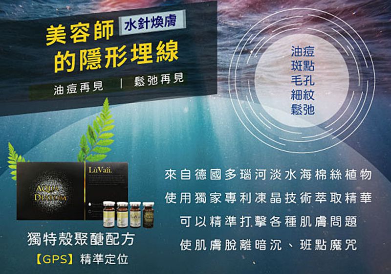 無齡奇蹟的秘密 詩伊詩生活美學 零修圖也能美麗上鏡