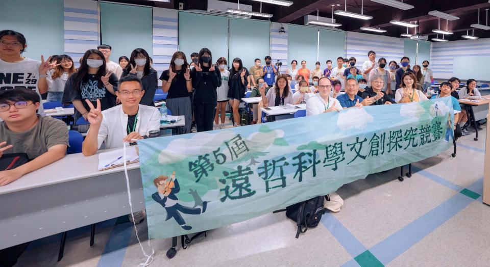 中山大學氣膠科研中心攜手遠哲科教基金會辦工作坊 聚焦氣候變遷等9大議題
