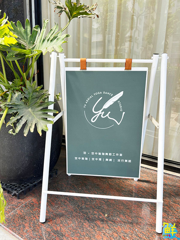 體驗漂浮於空中的療癒 羽・空中舞蹈運動工作室 讓身心輕盈舒展