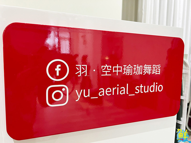 體驗漂浮於空中的療癒 羽・空中舞蹈運動工作室 讓身心輕盈舒展