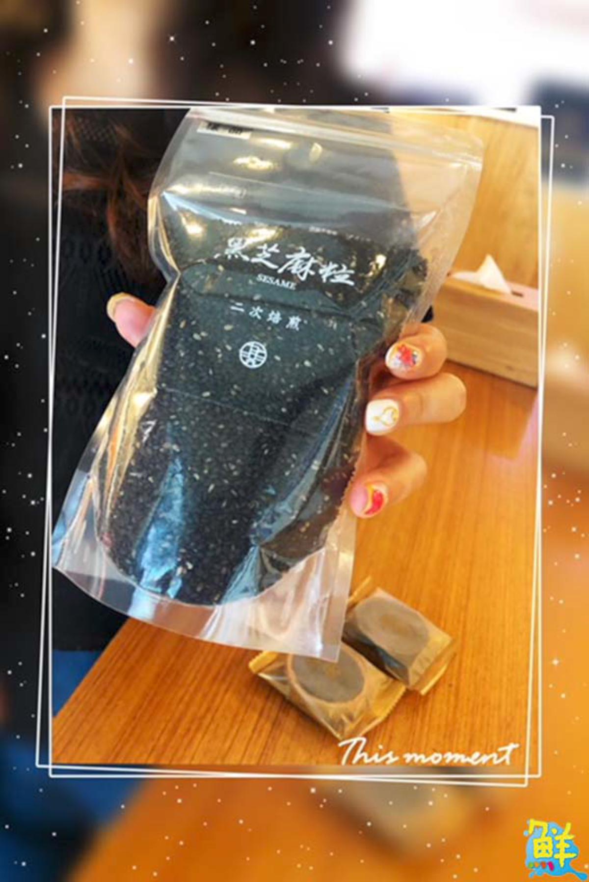 完全無添加!頂級芝麻糕 無失準的黃金比例 來自【九品元】