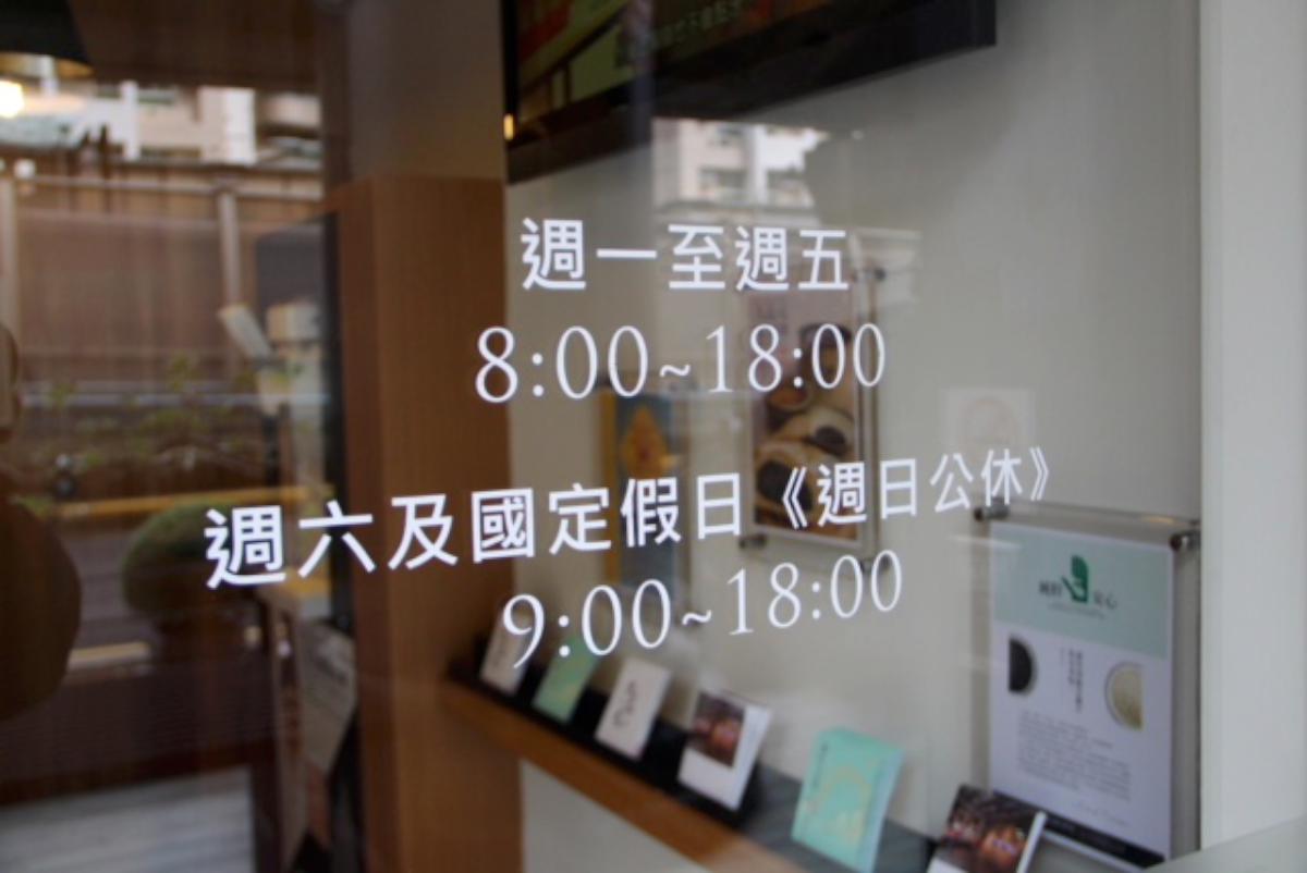 完全無添加!頂級芝麻糕 無失準的黃金比例 來自【九品元】