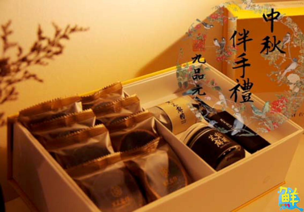 完全無添加!頂級芝麻糕 無失準的黃金比例 來自【九品元】