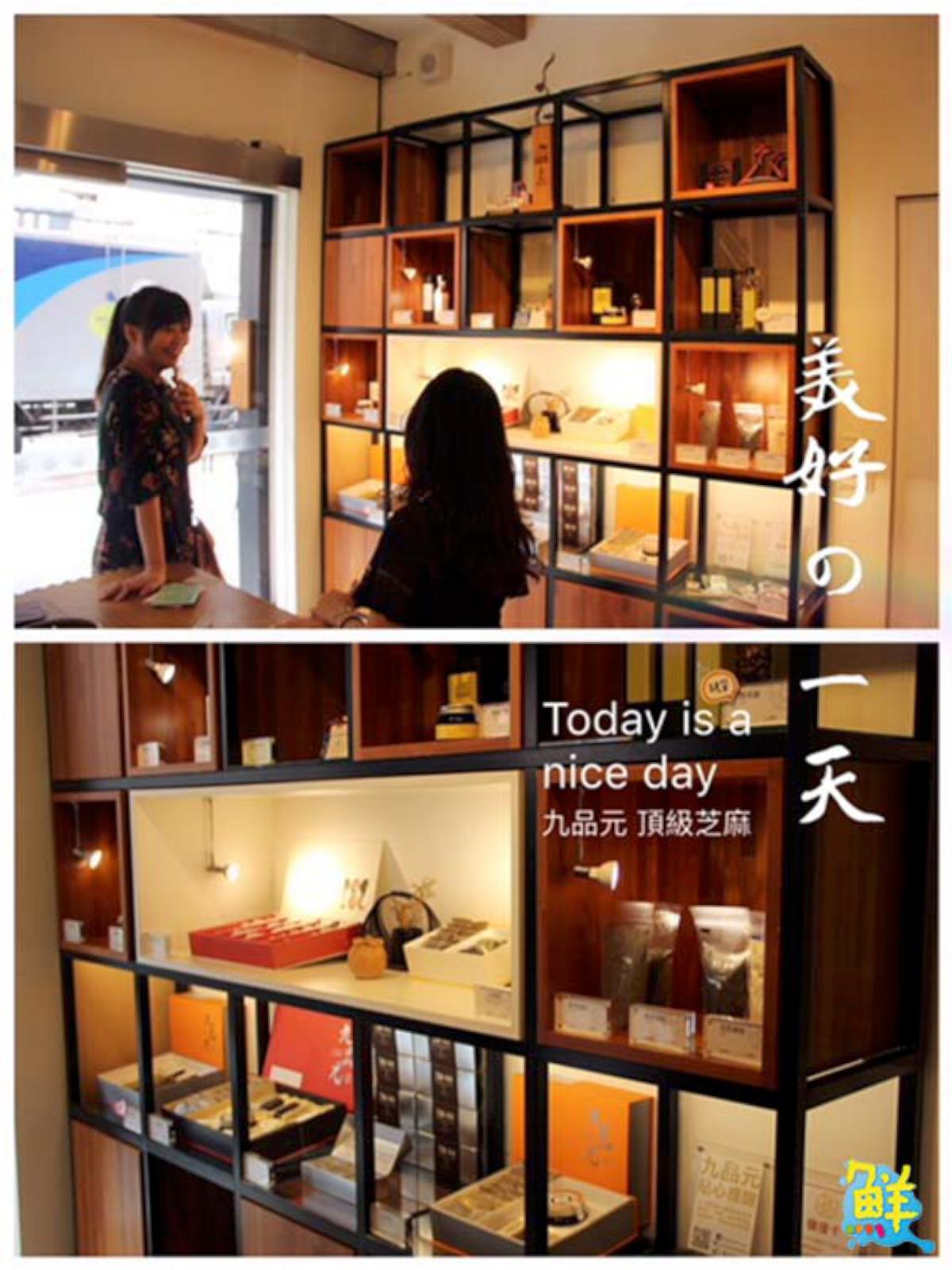 完全無添加!頂級芝麻糕 無失準的黃金比例 來自【九品元】