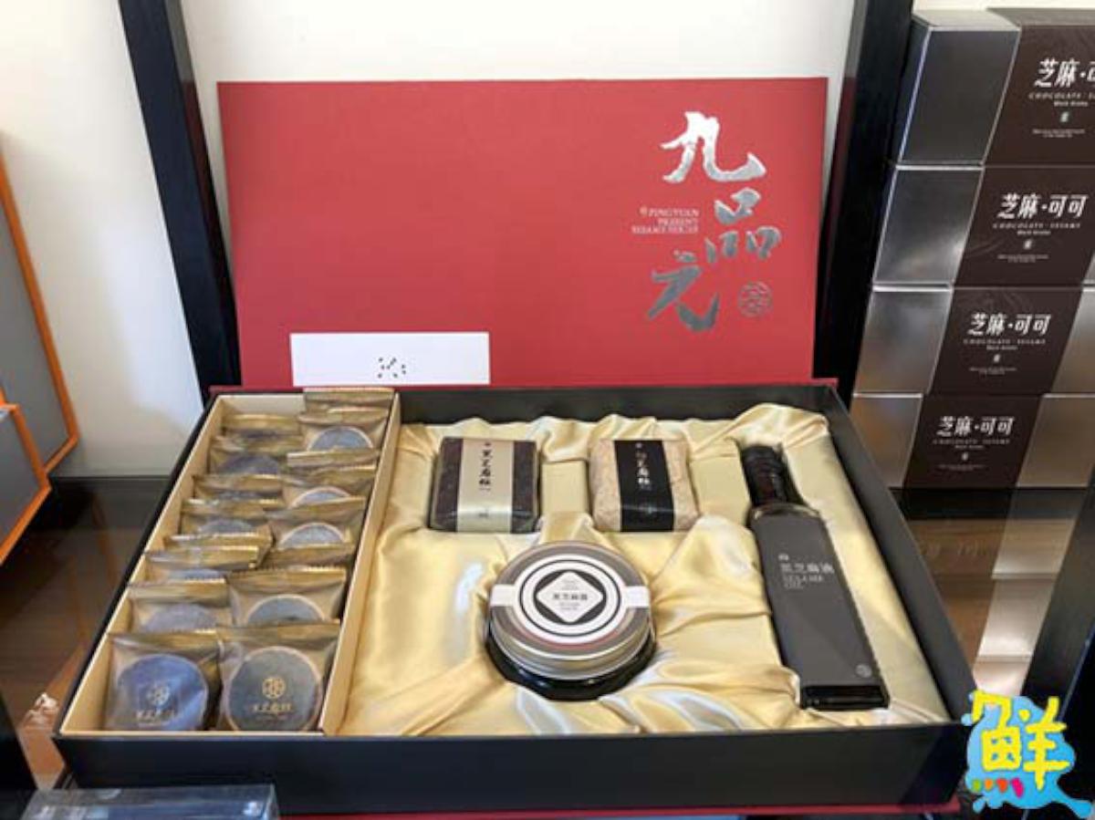 完全無添加!頂級芝麻糕 無失準的黃金比例 來自【九品元】