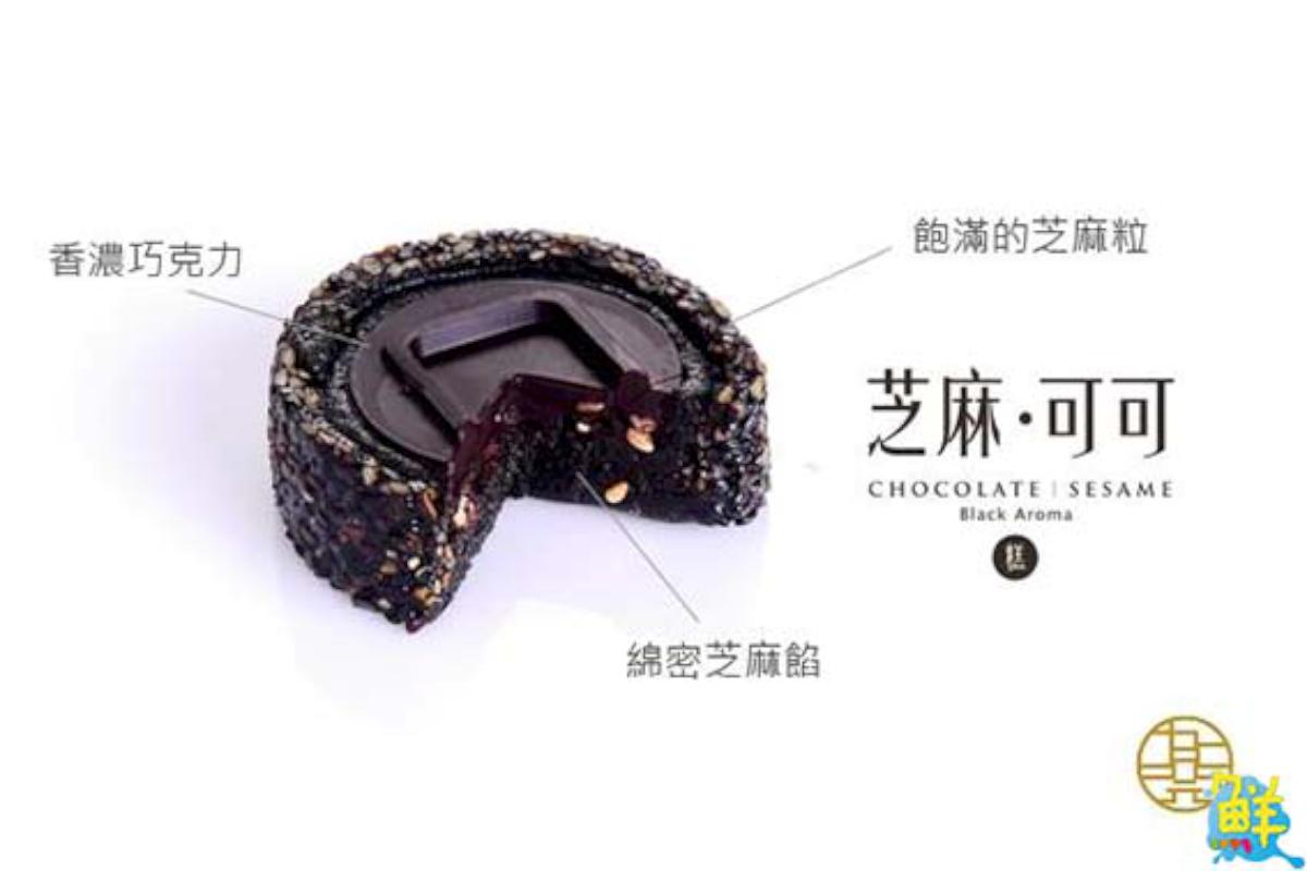 完全無添加!頂級芝麻糕 無失準的黃金比例 來自【九品元】