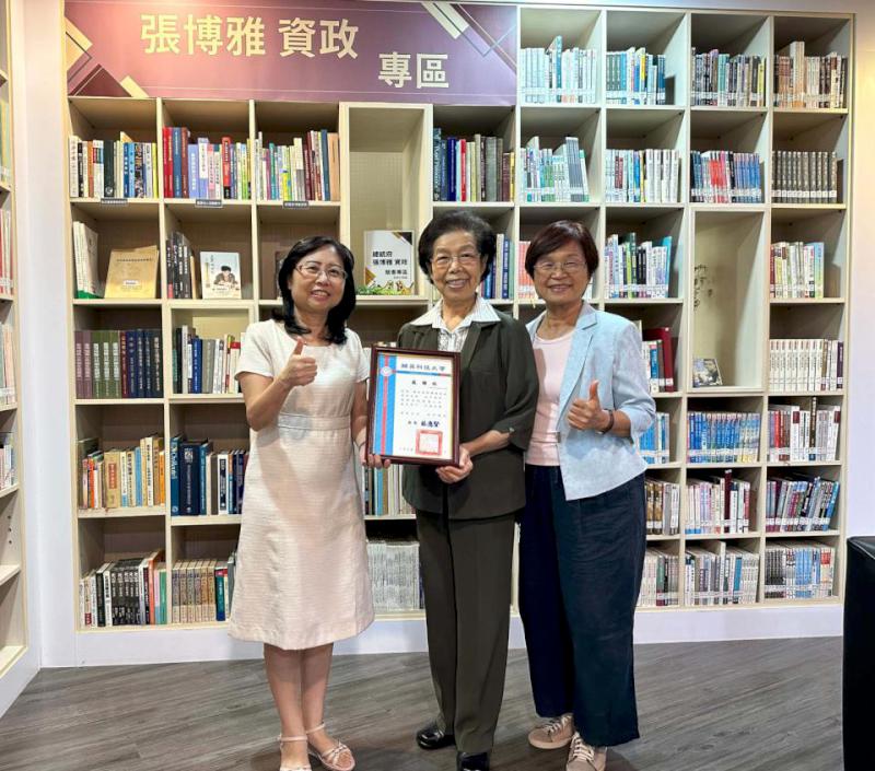 總統府資政張博雅贈書輔英科大典藏 涵蓋公職紀錄、研究論文等近2000冊