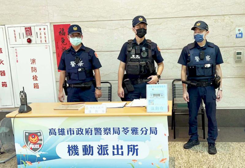 【第268期】苓雅警機動派出所進駐85大樓 盤查過濾可疑人事物強化治安