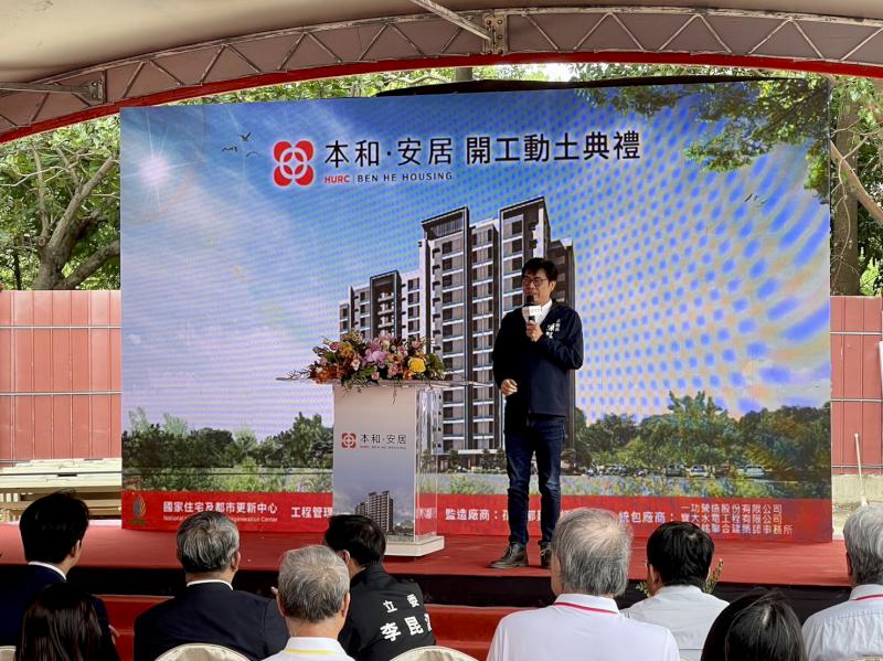 三民區「本和安居」動土! 高雄社宅建設再推進