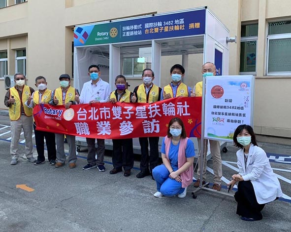 台北雙子星扶輪社慰勉高市民生醫院醫護防疫辛勞 捐贈10 萬元善款挹注飛象家