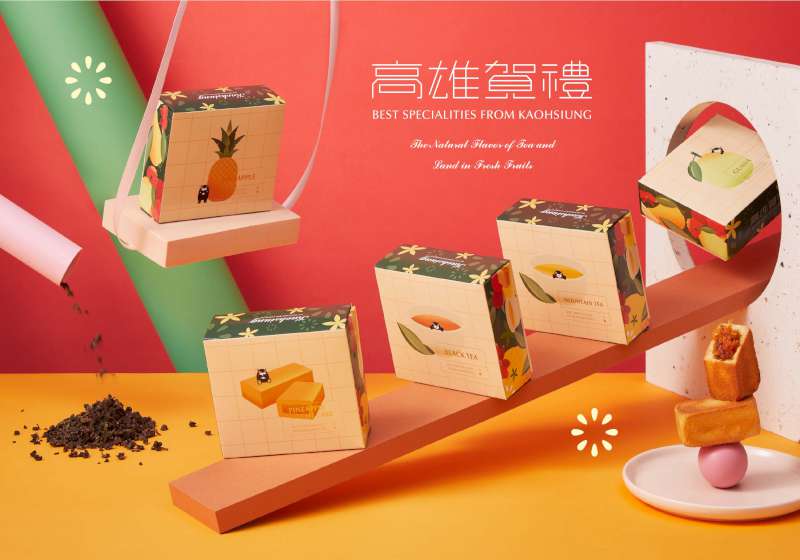 高雄賀禮打造繽紛水果遊樂園迎中秋 精選山茶、果乾、鳳荔雙心酥自用送禮皆宜