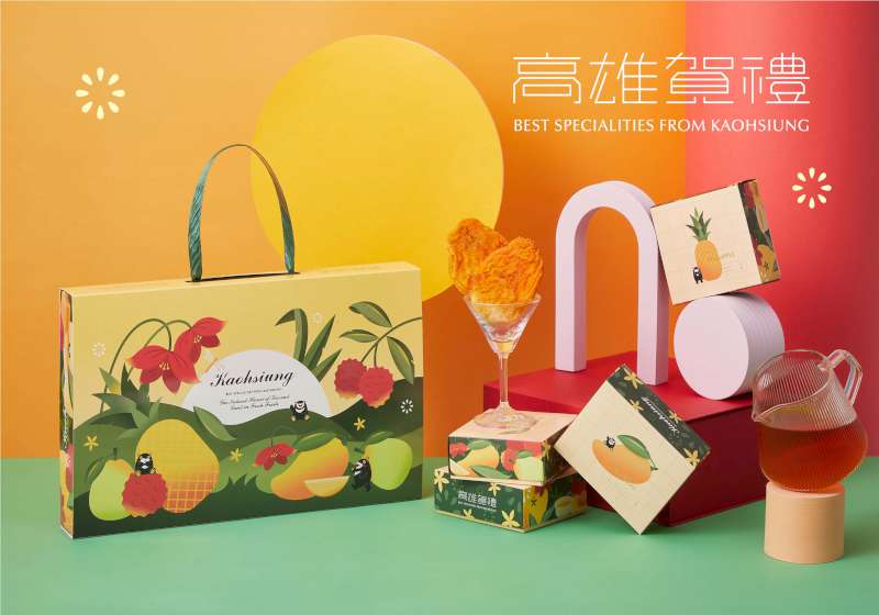 高雄賀禮打造繽紛水果遊樂園迎中秋 精選山茶、果乾、鳳荔雙心酥自用送禮皆宜