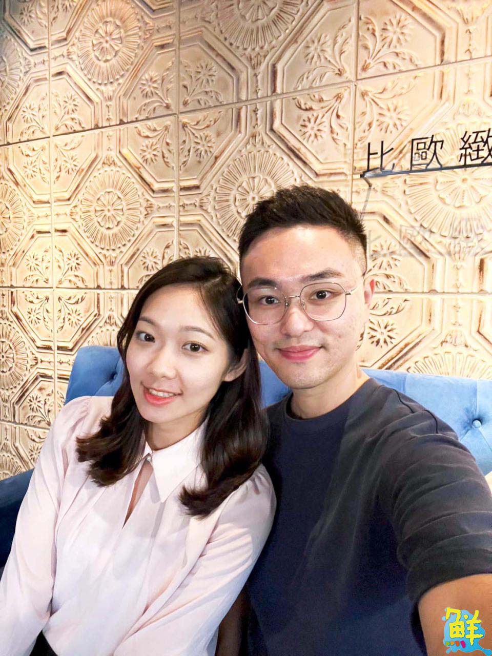 創業路勇往直前不停歇  劉彥辰 與陳欣莉攜手築夢 共同帶起一陣甜點風潮