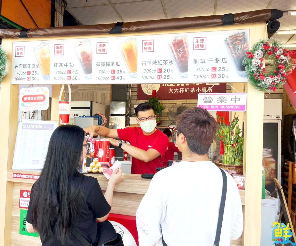 駁二超夯零負評飲品 親和力口碑NO.1 紅茶帝國臨海店 經典不敗杯杯好茶