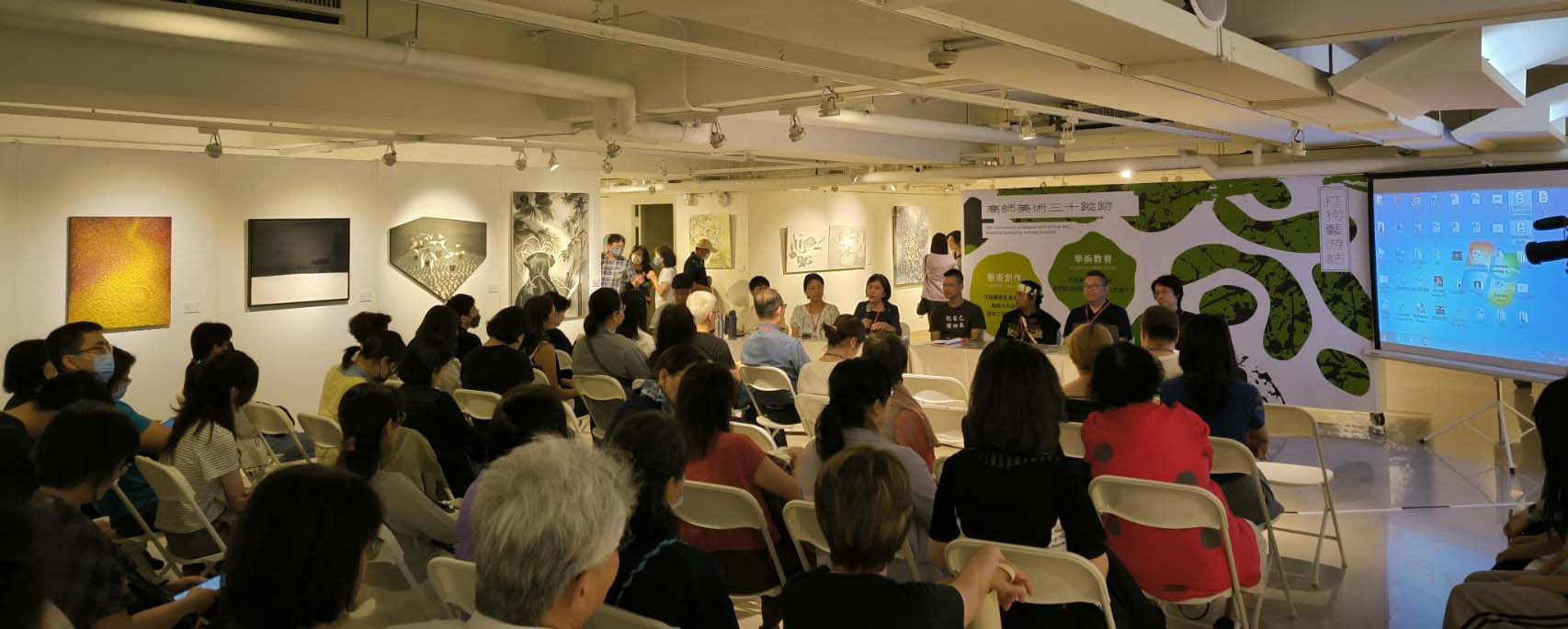 高師大美術系成立30週年 打狗藝游誌系列活動接力登場