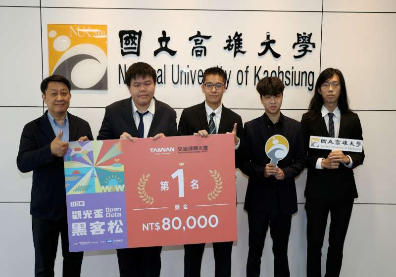 高大資管系林杏子領軍4大四生開發「十局上半」APP 友善銀髮旅遊首屆觀光盃奪冠