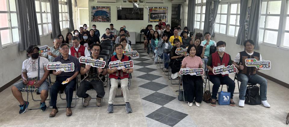 高師大原民知識研究中心大家加油全民原教工作坊 桃源區興中國小專講、綜合座談