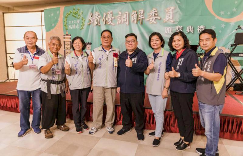 高市111年26區調解委員會、138名調解委員 分獲市長獎及民政局長獎