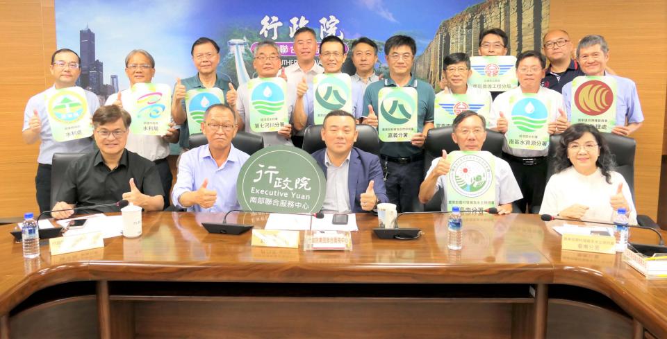 政院南服中心攜手農村及水保署 邀南部約20中央部會地方機關會商聯合防災