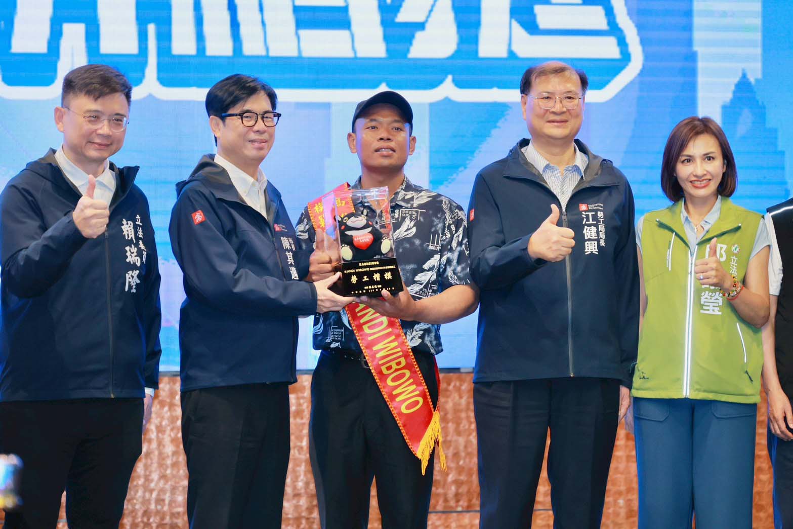 勞工局表揚81名模範勞工及38家優良工會 陳其邁感謝卓越貢獻帶動城市發展