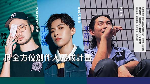 外交國宴大為驚豔! 《1500》學員獻奏流行版國樂「流水」、「十面埋伏」氣氛超嗨