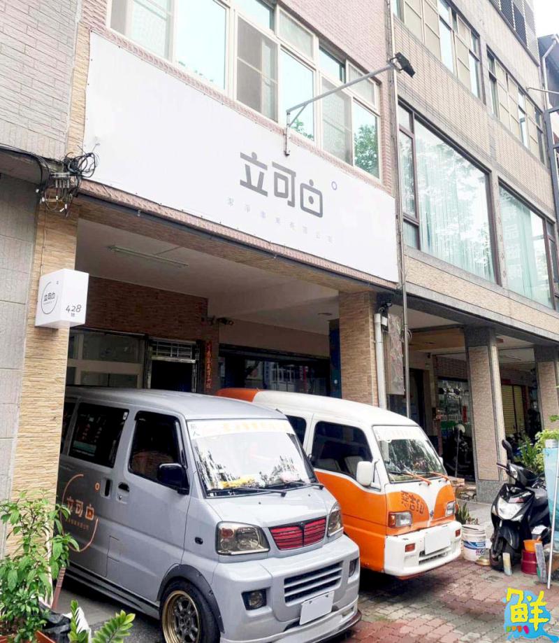 超強還原大師 立可白潔淨事業有限公司 眼見為憑的專業技術 一舉消滅頑強髒污