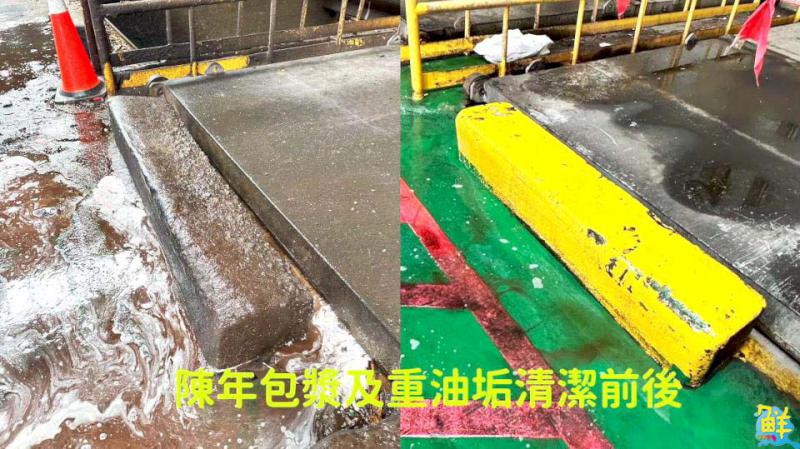 超強還原大師 立可白潔淨事業有限公司 眼見為憑的專業技術 一舉消滅頑強髒污