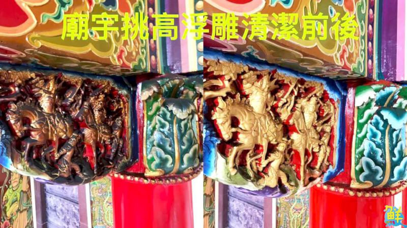 超強還原大師 立可白潔淨事業有限公司 眼見為憑的專業技術 一舉消滅頑強髒污